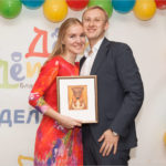 Дети Детям - Благотворительный семейный ужин