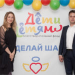 Дети Детям - Благотворительный семейный ужин