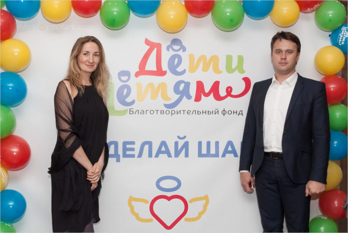 Дети Детям - Благотворительный семейный ужин