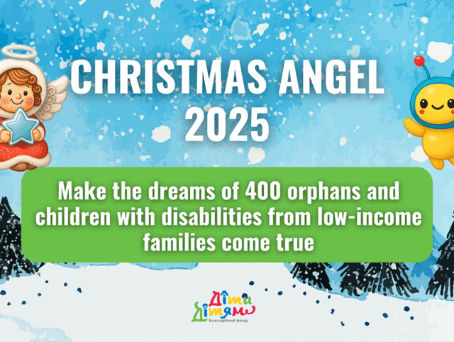 Christmas Angel 2025